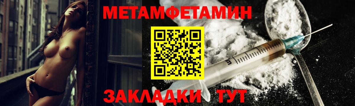 АМФ Premium  Вход с VPN  Амфетамин  Тосно 