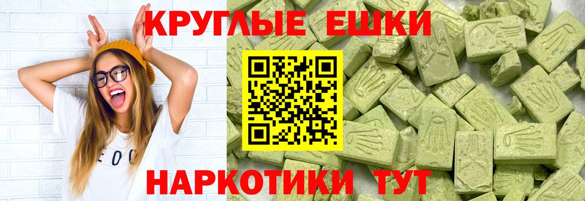 Тосно  Экстази Punisher  ЭКСТАЗИ TESLA  Вход с VPN 