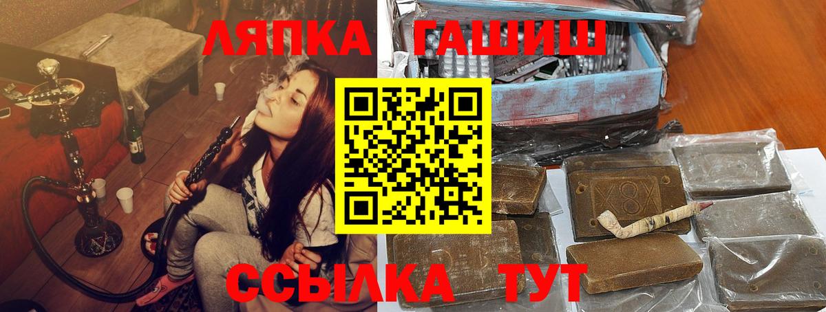 Тосно  ГАШИШ Изолятор  закладки  ГАШ гашик  Вход с VPN  Гашиш 