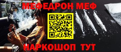 2c-b Ирбит