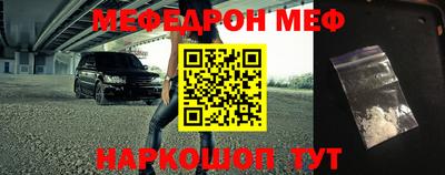 spice Ипатово