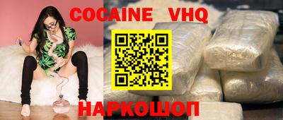 spice Ипатово