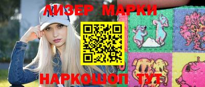 spice Ипатово
