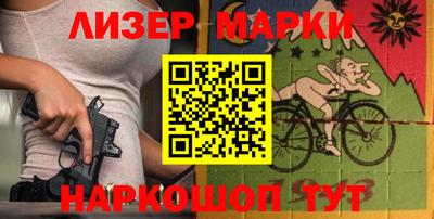 spice Ипатово