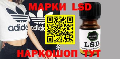 spice Ипатово