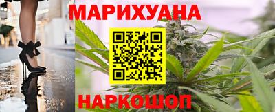 spice Ипатово