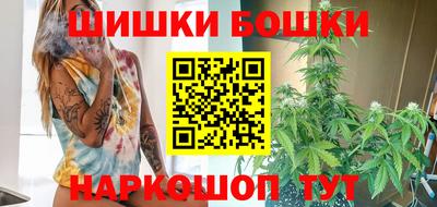 spice Ипатово