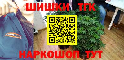 spice Ипатово