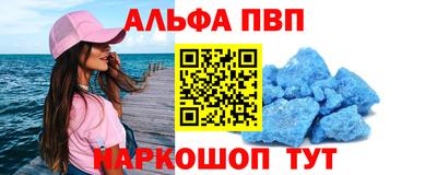 spice Ипатово
