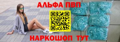 spice Ипатово