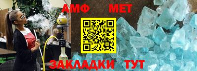spice Ипатово