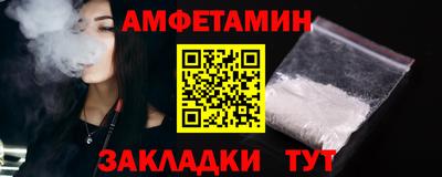 spice Ипатово