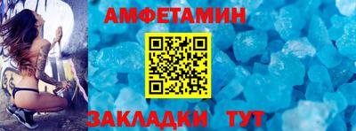 spice Ипатово