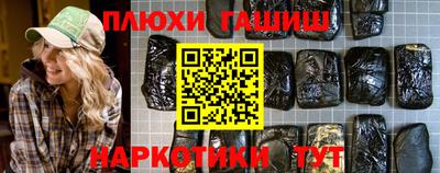 гашиш Изобильный
