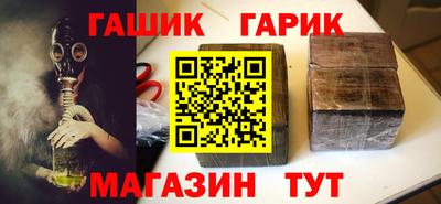 гашиш Изобильный