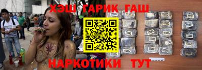 гашиш Изобильный