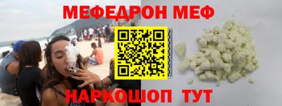 spice Ипатово