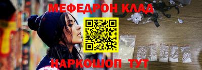 spice Ипатово