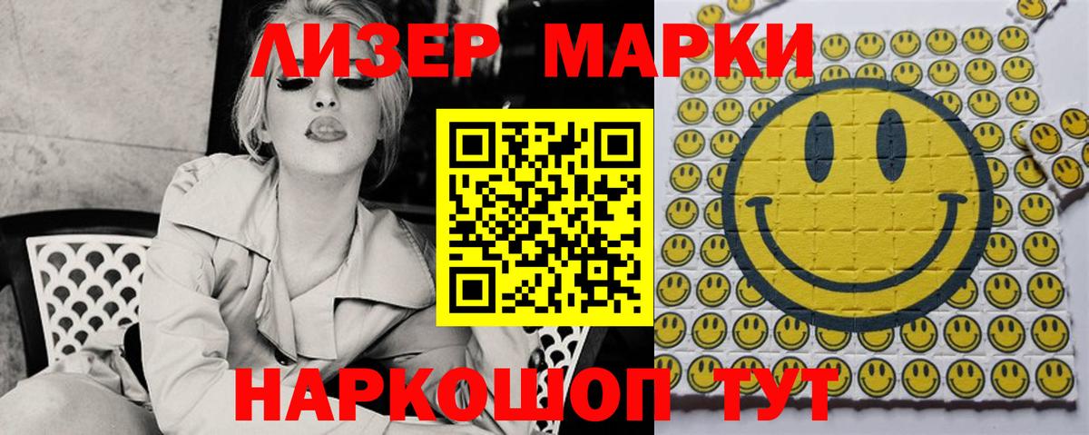 Лсд 25 экстази кислота Тосно