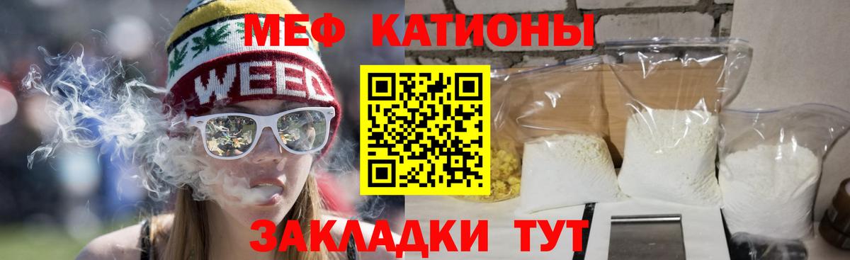 Тосно  Мефедрон  Вход с VPN  МЯУ-МЯУ мяу мяу  mega ссылки  Мефедрон 