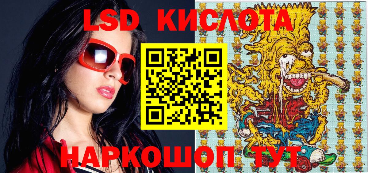 Наркотические марки 1500мкг  Вход с VPN  купить наркоту  Тосно 
