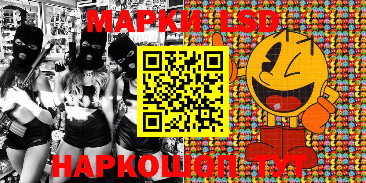Марки NBOMe 1500мкг Тосно