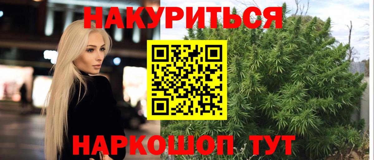 Бошки Шишки Bruce Banner  Бошки Шишки MAZAR  Тосно  Вход с VPN 